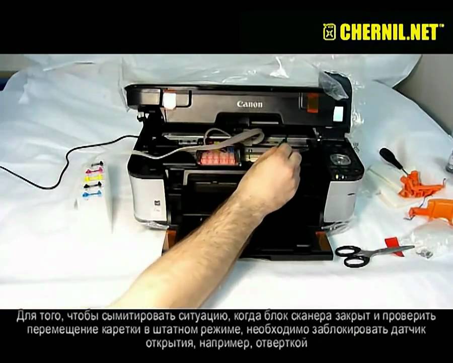 Как установить снпч на принтер canon pixma ip2700