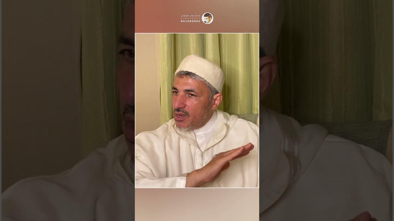 إذا دخلت على الله بالأدب ؛ أعطاك كل شيء ـ محمد عوض المنقوش