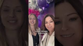 Видео-отчет с конференции Grand Beauty Star