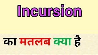 Incursion meaning in hindi || incursion ka matlab kya hota hai || word meaning english to hindi