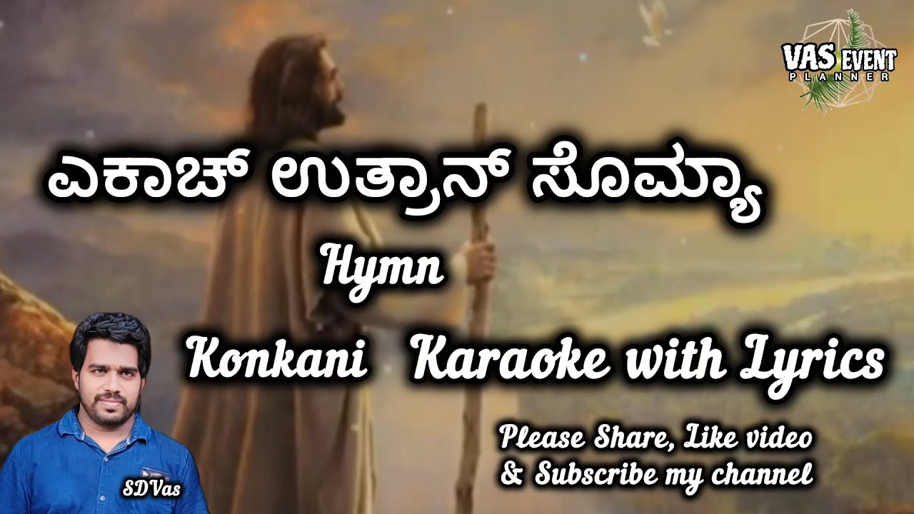 Ekach uthran somiya, Hymn Konkani karaoke with lyrics