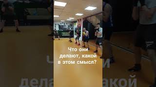 Что они делают? #бокс #спорт #sports #boxing