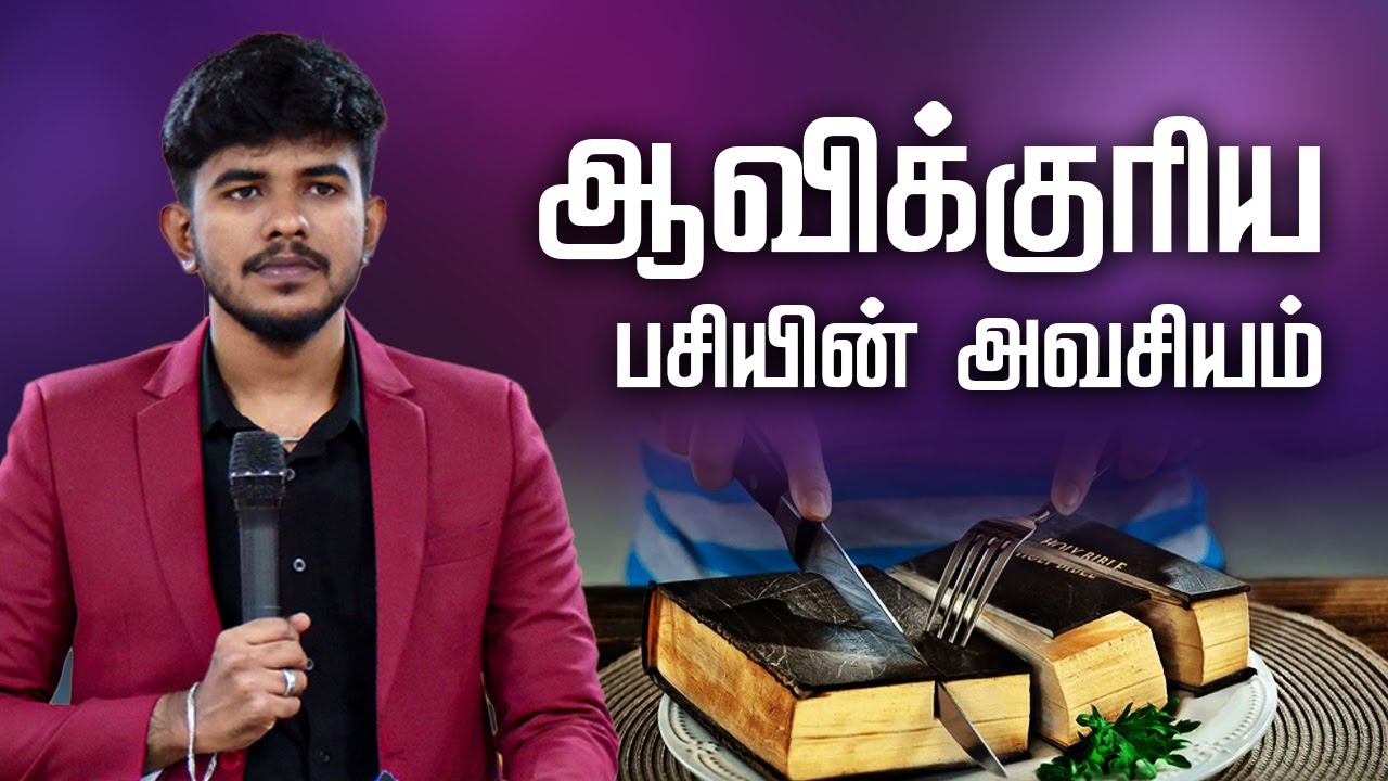 Spiritual Hunger | Prophet Vijayarajan