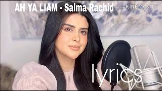 salma rachid - ah ya liam (lyrics)🎵