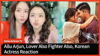 Allu Arjun, Lover Also Fighter Also, MV Reaction by Real Korean Actress, Kim Sa-hee