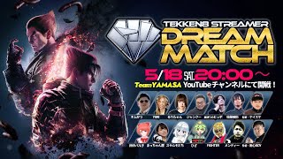 TEKKEN_SDM開催決定‼エディ対策求む‼ ランクマッチ勝利数世界1位 鉄拳8  Jack-8 最高段位【武神】 No.100 #鉄拳8 #steam #ライブ配信 #TEKKEN_SDM