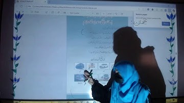 Hazza Tech Schools | Package A| Urdu Lecture 28 Online Lectures for Middle School