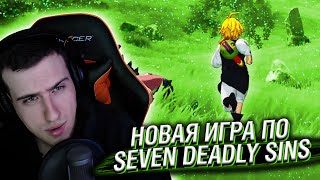 NEW GAME ON THE SEVEN DEADLY SINS // HELLYEAHPLAY REACTION