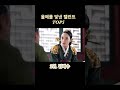 올해를 빛낸 탤런트 TOP5 (김혜수를 제치고 1위한 탤런트는?)