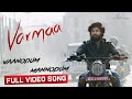 Varmaa Vaanodum Mannodum Song | Dhruv Vikram | Director Bala | Megha | Radhan | H1 Creation