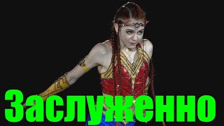 ЗАСЛУЖЕННЫЙ ТИТУЛ ДЛЯ Александры Трусовой. Кантилевер + 4 Lz(ВИДЕО)