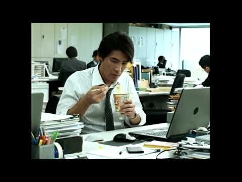 東京スター銀行 おまとめローン 2009年 CM