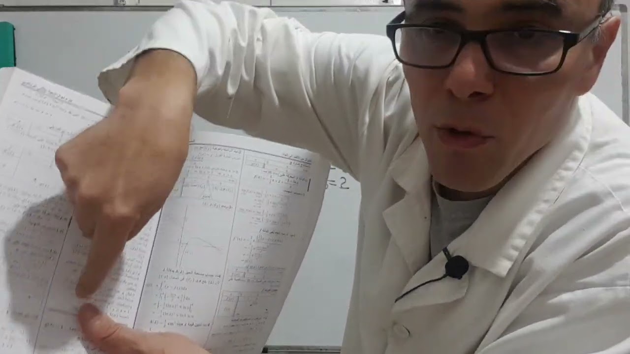واش هي الغلطة لدرتها باه ديت نقطة كارثية ؟ و ما الحل المناسب ؟