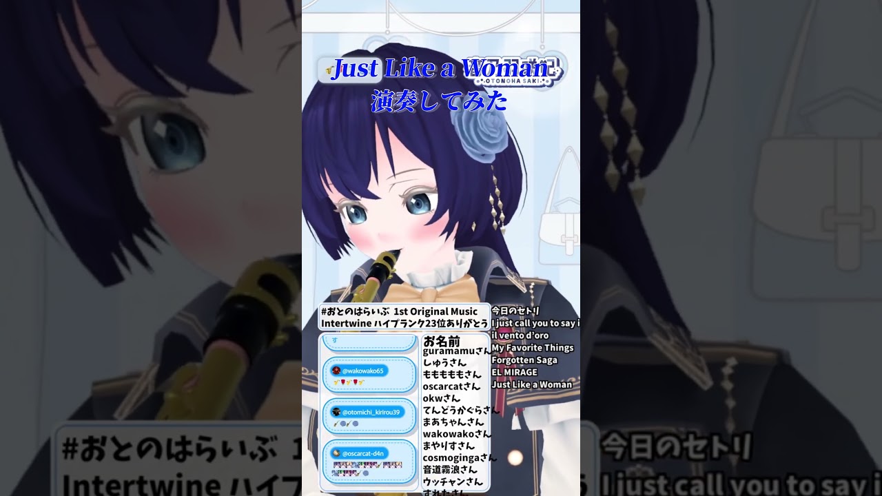 【切り抜き】T-SQUARE Just Like a Woman②演奏してみた【演奏系Vtuber】#サックス #sax #演奏してみた #vtuber #Vmusician #shorts