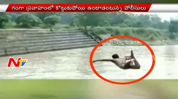 Shocking Video : Man Dies After Jump Into Ganga River For Video | Betting With Friends | NTV