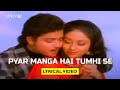 Pyar Manga Hai Tumhi Se (Lyric Video) | Kishore Kumar | Sachin, Bindiya Goswami | College Girl