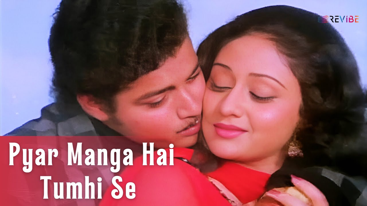 Tonton Pyar Manga Hai Tumhi Se (Lyric Video) | Kishore Kumar | College Girl di YouTube