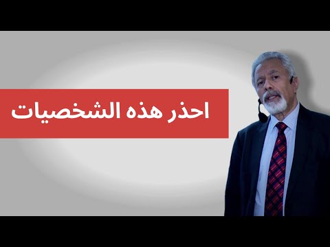 فيديو: ما هي الظلامية