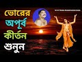      anukul thakur morning prayer  anukul thakur prarthana