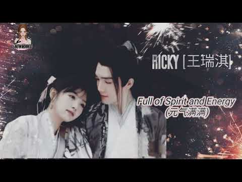 Ricky - Full of Spirit and Energy [OST. Ms. Cupid in Love part2] (Pinyin/English Lyrics) ~♪(๑ᴖ◡ᴖ๑)♪