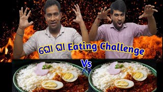 Spicy Egg Curry With Rice Eating Challenge Eating 