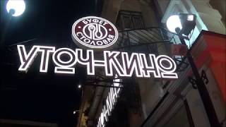 видео Где поесть в Одессе ночью