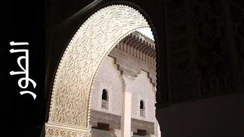 سورة الطور محمد البراك - Surah At-Tur Mohammed Al-Barrak