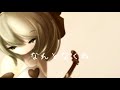 【初音ミクV4X】なんとなくね【オリジナル曲】