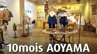 10 mois AOYAMA | ディモワ アオヤマ | Hoppetta [ Karuizawa Ski | 2018/03/04 ]