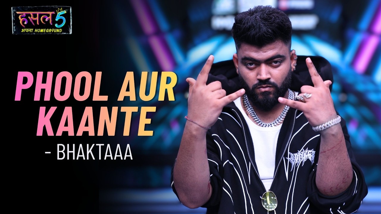 Phool aur Kaante Lyrics by bhaktaaa