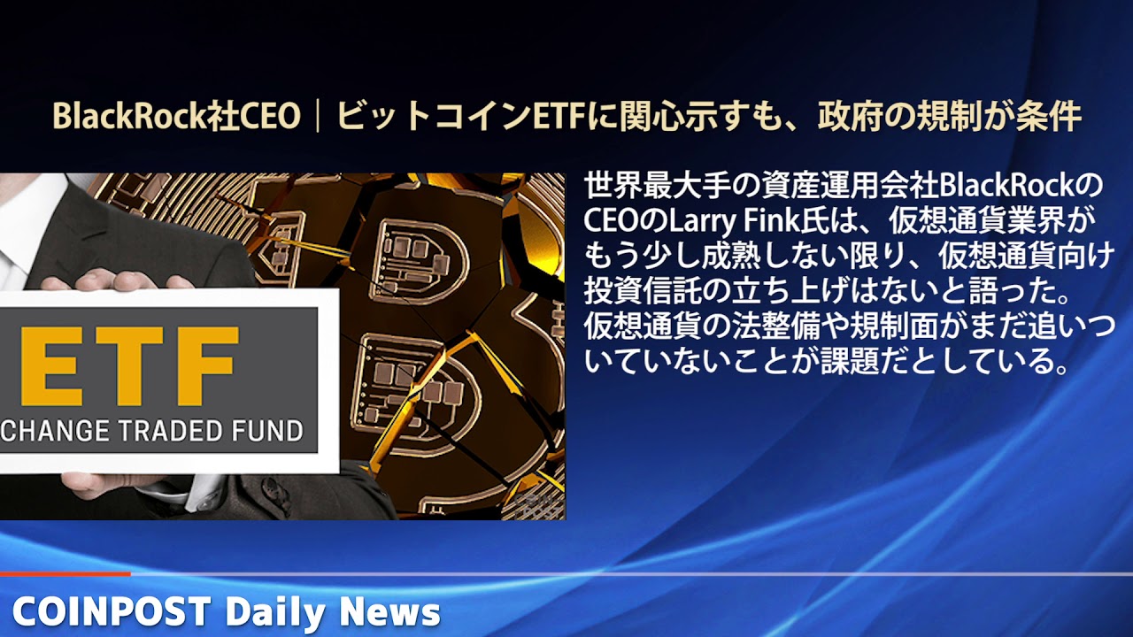 金融市場の警戒感後退にビットコイン価格も反応、明日9:00はトレンド転換指標に注目｜仮想通貨市況