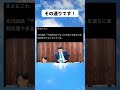 #政治 #政治ニュース #自民党 #高市早苗