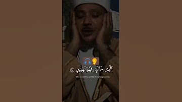 الشيخ عبدالباسط عبدالصمد 📻💙سورة : الشعراء#قرآن #quran #عبدالباسط_عبدالصمد #عبد_الباسط_عبد_الصمد