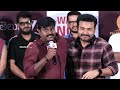 Ravi Teja Nannimala Emotional Speech @ Memu Coplam Grand Preview Event