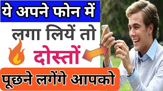 tunnel live wallpaper creator setting in android phone hindi. screenshot 4