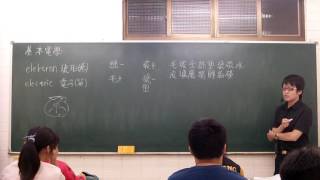 20161104 2 靜電感應