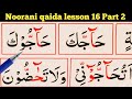 Noorani qaida noorani qaida lesson 16 part 2learn quran easily at home