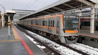 京成3100形3156編成 アクセス特急西馬込行き 新鎌ヶ谷駅発車