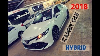 TOYOTA CAMRY HYBRID GLE  2018