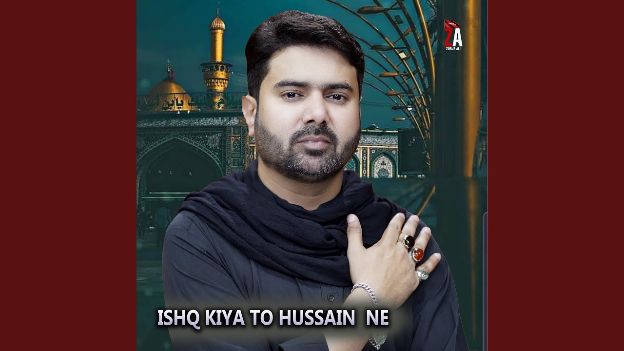 ada-hai-ya-hussain-youtube