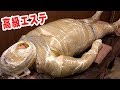 全身をサランラップで巻く高級エステがヤバすぎた！ ※豚肉の保存方法の動画ではありません