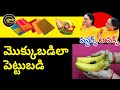 Special chit chat on womens nomulu and other customs vyus vijayanthi sisterstopics