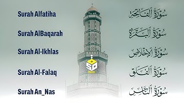 سورة الفاتحة والبقرة والإخلاص والفلق والناس القارئ محمد حجازي رقية للبيت Quran