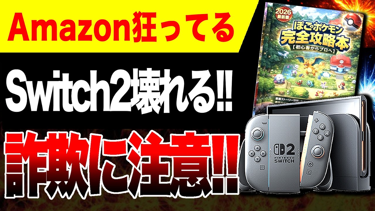 Switchゲーム出品値下げ対応不可 ママにゲーム隠された コレクション 【Switch】 HAC-P-BGFHA | ヤマダ