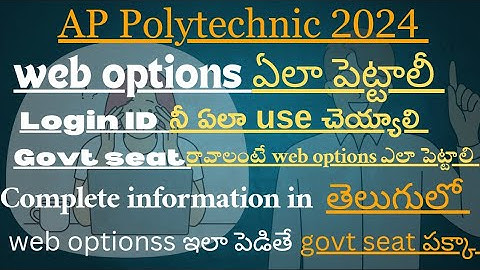 AP Polytechnic 2024  web options telugu | how to apply for web options complete details in telugu