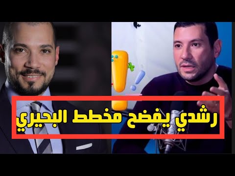 محمد موسي يحرج جيهان العراقية ..\