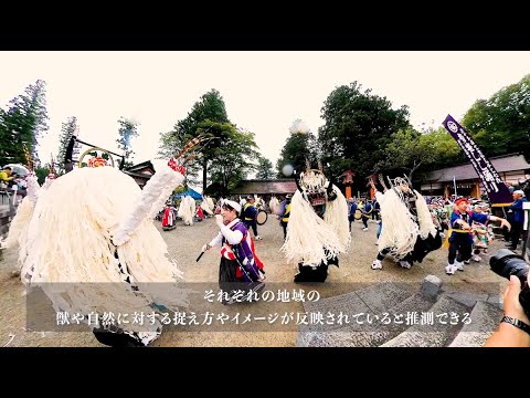 岩手を代表する郷土芸能「しし踊り」 / 人と自然の争いと調和 Shishi