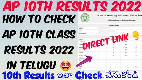 AP 10th Class Result 2022 Links//How to check AP 10th Results 2022 in Telugu//Direct Links to Check