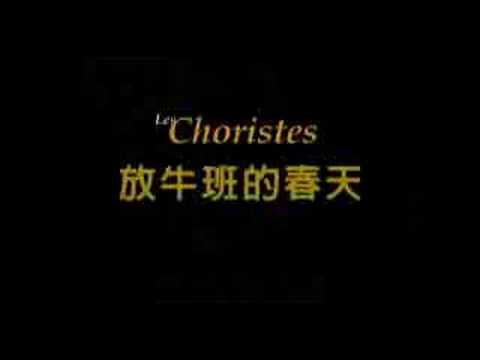 放牛班的春天預告片 Les Choristes