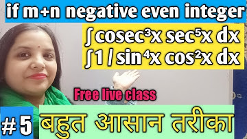 #trignometric#transcenfental#sin#cosx#even #integers Integration Of Transcendental Function#5